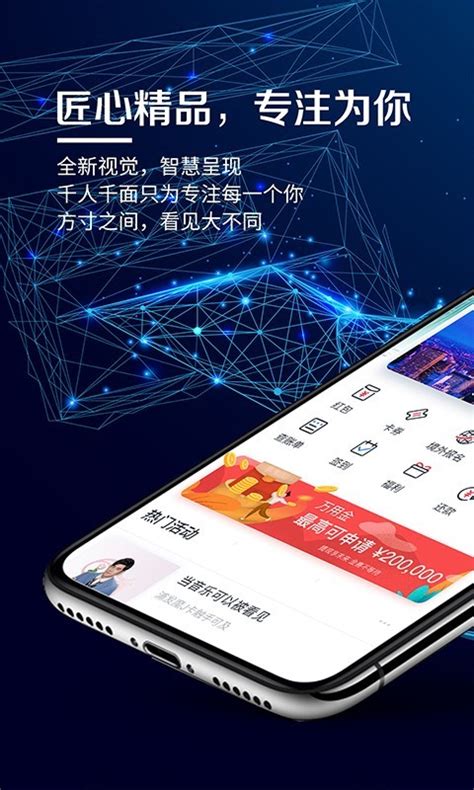 浦发信用卡app下载安装-浦发银行信用卡app-浦大喜奔app下载2022