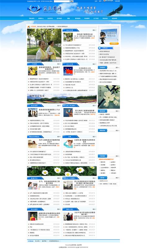 天津网站设计-科技发展网站设计【奔唐网络】_天津奔唐网络-站酷ZCOOL