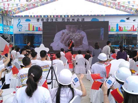 四川省总工会“5.·15”国际家庭日主题读书活动在蓉举行