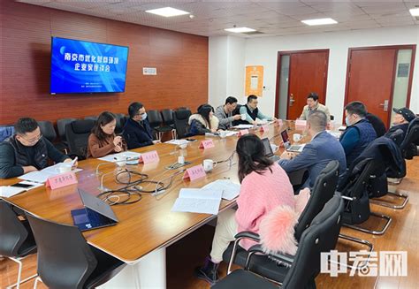热烈祝贺优化工平台成为南京电子商务协会理事单位！ - 知乎