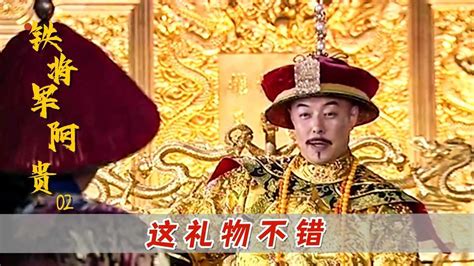 中国最废物的皇帝，造反被发现后，臣子杀进寝宫询问：你造反图啥