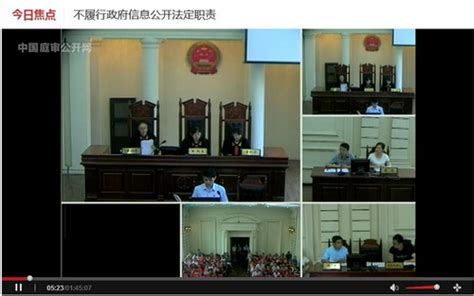 我市法院庭审直播平台正式投入运行 _绵阳市中级人民法院