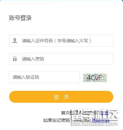 武汉市2023年度事业单位公开招聘考试准考证打印入口
