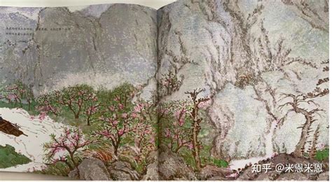最唯美的童书绘本《桃花源的故事》 - 知乎