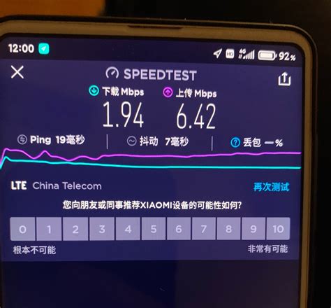 中国电信邯郸分公司首个5G-800M试点基站开通凤凰网河北_凤凰网