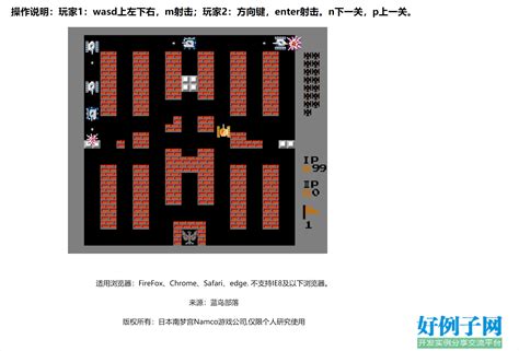 微信设置“游戏机”，可以在线玩“小霸王”了 - 知乎