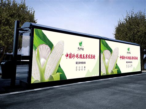 泰安“泰好吃”农产品区域公用品牌将在京发布-品牌商盟