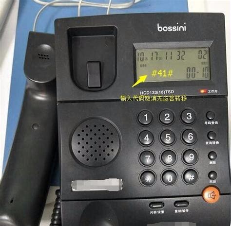 请问TCL17B型电话机怎样设置时间。-百度经验