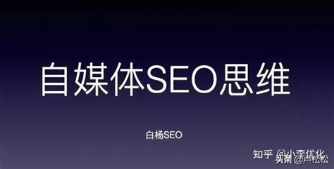 东莞网站优化-SEO优化外包公司-百度关键词排名化-网站建设-制作-新起点SEO