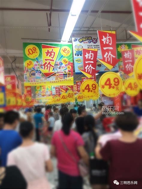 三明最受欢迎超市竟然是它？你常逛的是哪一家！