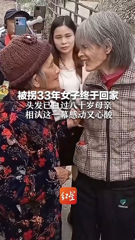 女子为了嫁入豪门，将女儿丢弃，多年后又想母女相认_腾讯视频