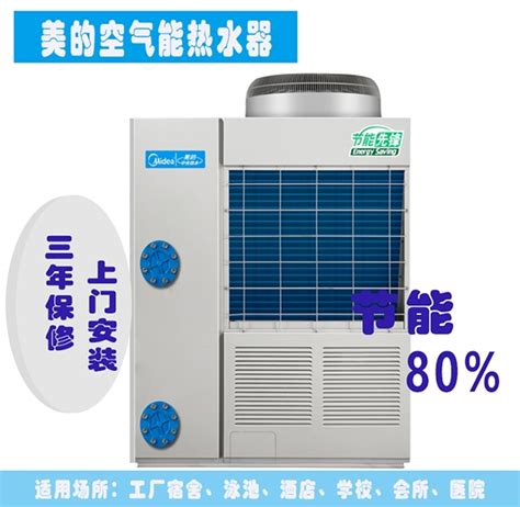 空气能热水器的使用注意事项-东莞市康城节能科技有限公司