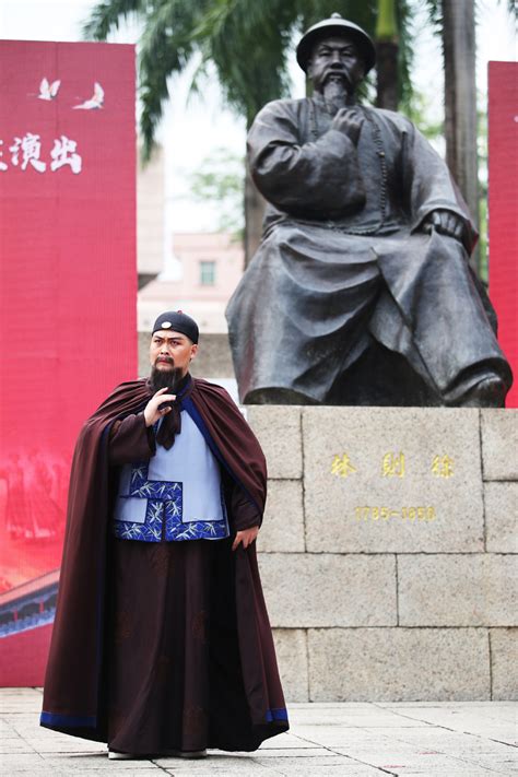 曲剧《林则徐在北京》在广东公益演出