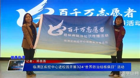 渭南广播电视台对渭南市天然气有限公司精准扶贫工作进行宣传报道 - 公司动态 - 渭南天然气
