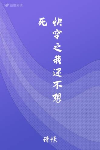 主人公康红小说快穿之我家宿主又作妖了在线全文阅读-够力荐小说推荐网