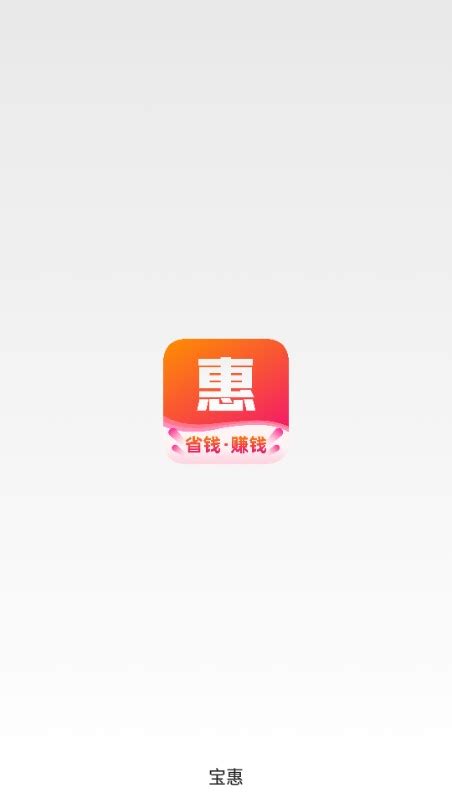 2020淘金币助手app自动刷淘币下载-2020淘金币助手app0.0.5最新版下载_骑士下载