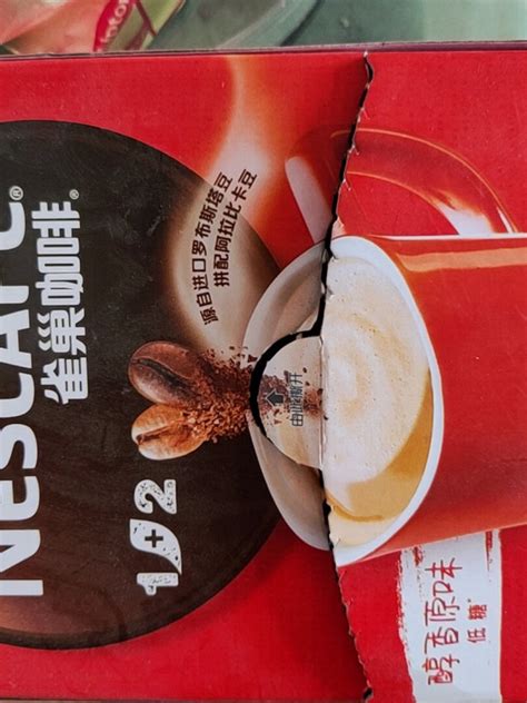 雀巢（Nestle）速溶咖啡1+2原味三合一微研磨冲调饮品咖啡7条105g-商品详情-菜管家