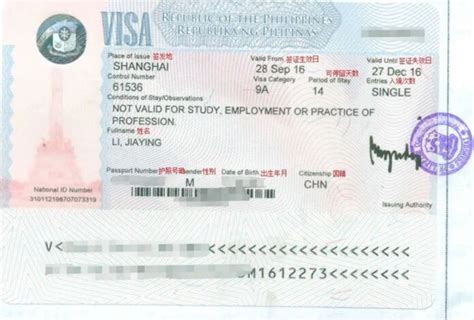 菲律宾签证怎么办理？菲律宾签证办理流程是怎么样的呢 ...