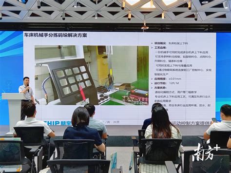 2021年深圳市机器人“家底”公布，宝安企业数量首超南山_读创客户端
