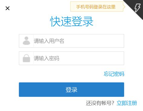 道县家政网站即日上线_商务社区-自由商务信息交流平台