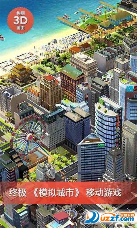 模拟城市我是市长最佳布局图 模拟城市我是市长完美布局攻略_九游手机游戏