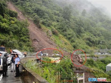 四川茂县叠溪镇发生山体垮塌 河道被堵100余人被埋--天水在线