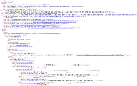如何查看网页的源代码（HTML代码和CSS代码）_三思经验网