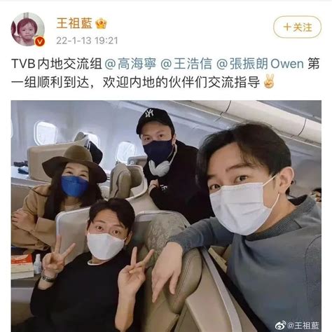 TVB首席创意官王祖蓝，率团来内地交流|TVB|香港|王祖蓝_新浪新闻