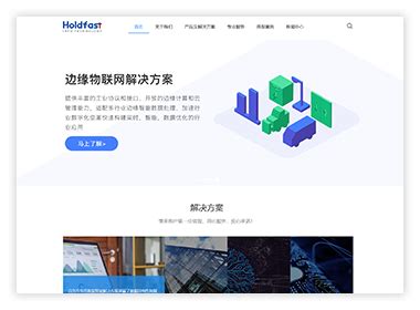 官网-泛云科技-H5官网建站