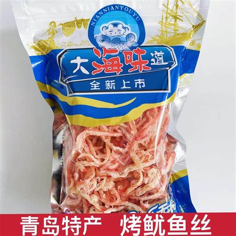 鱿鱼丝_青岛市北洋食品有限公司官网