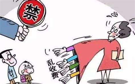 苏州开展教育收费专项检查 规范学校收费行为_荔枝网新闻