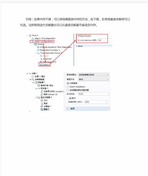 电脑硬盘换了要重装系统吗