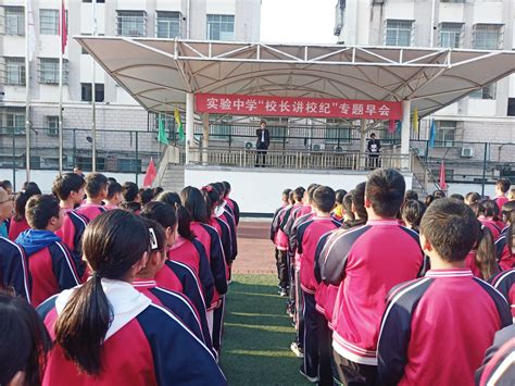 安徽省宿松县中小学校长赴沪研修班成员来校学习交流