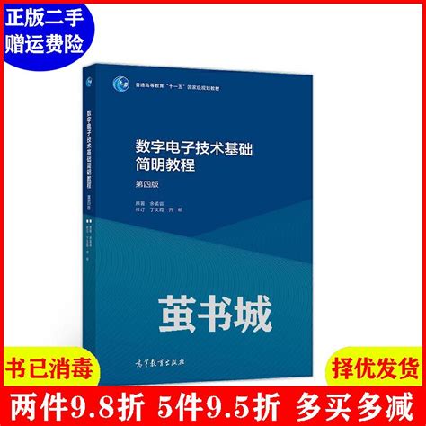 清华大学出版社-图书详情-《Java 2实用教程（第5版）》