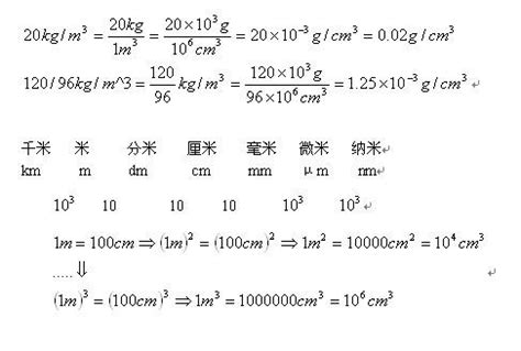 0.001立方米等于多少立方厘米_百度知道