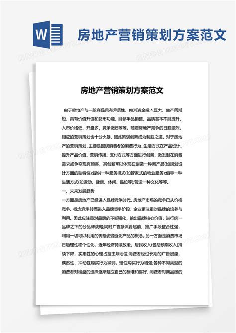 忻州万聪教育集团官网-启优网络营销