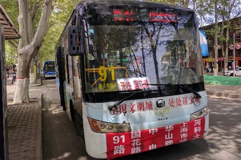 洛阳文旅专线正式开通！“巨无霸”公交“上岗”！线路、票价… - 河南省公交协会