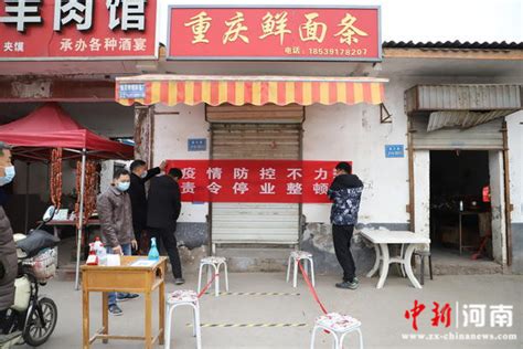 强化疫情防控督查 温县76家单位被责令停业整改 - 食药安全 - 中新河南网