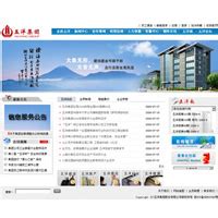 网站建设|网站建设公司|杭州网站建设公司|杭州做网站公司 ...