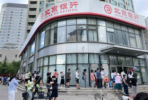 北京银行通州绿色支行成为北京市银行业首家碳中和网点-银行频道-和讯网