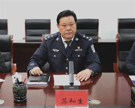 内蒙古警察职业学院召开干部大会宣布院领导班子任命决定 | 知育