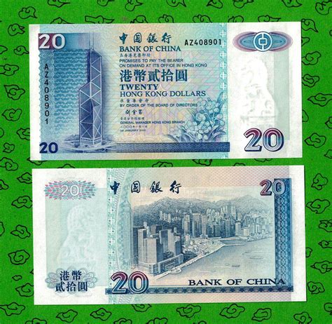 香港又出新钞票啦 5种港元样式曝光六大防伪标志教你如何认假钞 _ 东方财富网