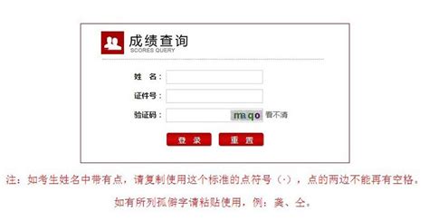 上海教师资格证面试成绩查询时间2022- 上海本地宝