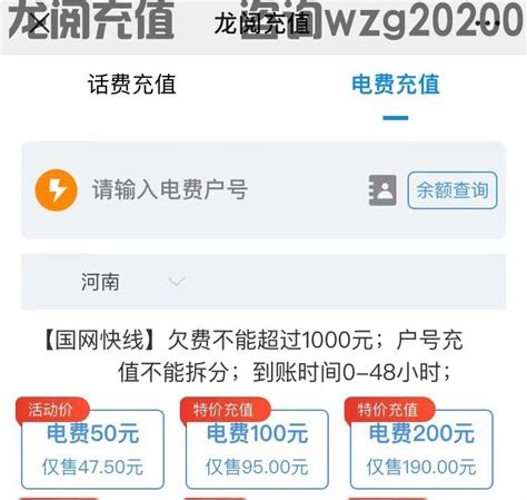上海电力回应12月电费特别贵 官方辟谣用到了第三档位-上海|电力|回应|快资讯-鹿科技