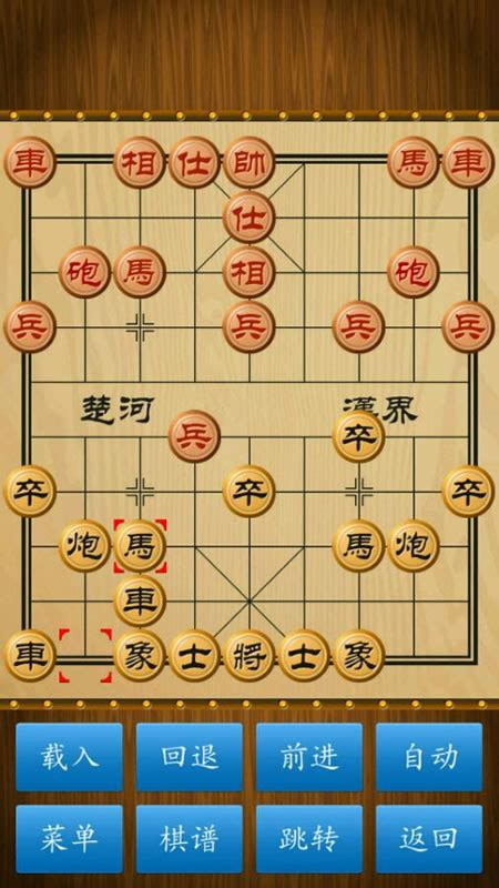 中国象棋_游戏王H5在线玩