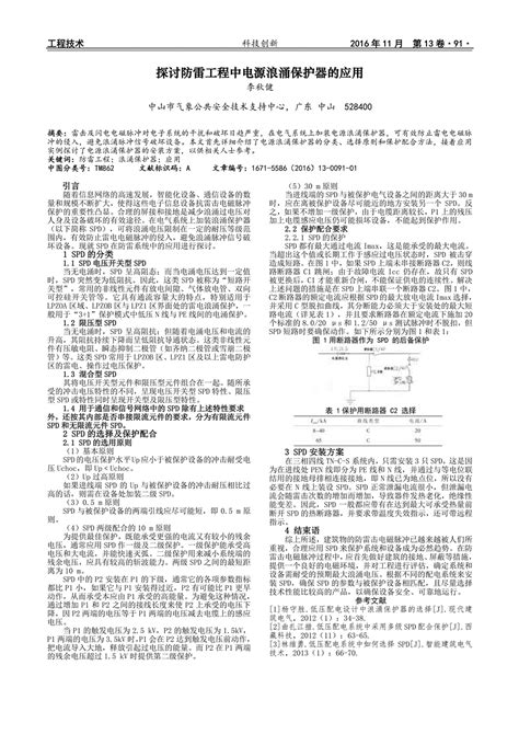 中国期刊全文数据库的检索入口_中国期刊全文数据库的检索字段 - 随意云