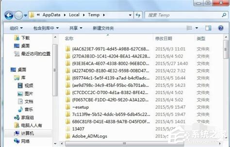 AppData里面的文件能否删除_腾讯视频