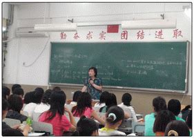 我校教师前往广州达德教育集团教学点进行交流研讨