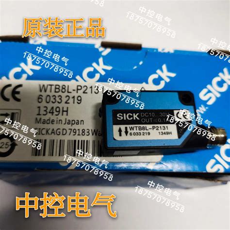 SICK西克传感器1093725 GTB2F-N1131现货原装正品包邮议价-淘宝网