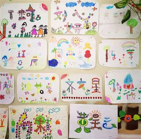 儿童姓名创意画刘,儿童姓名创意画,儿童姓名创意画怎样画_大山谷图库